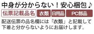 メンズビキニ ヒョウ柄 ストレッチ素材 ローライズ 男性下着 セクシー