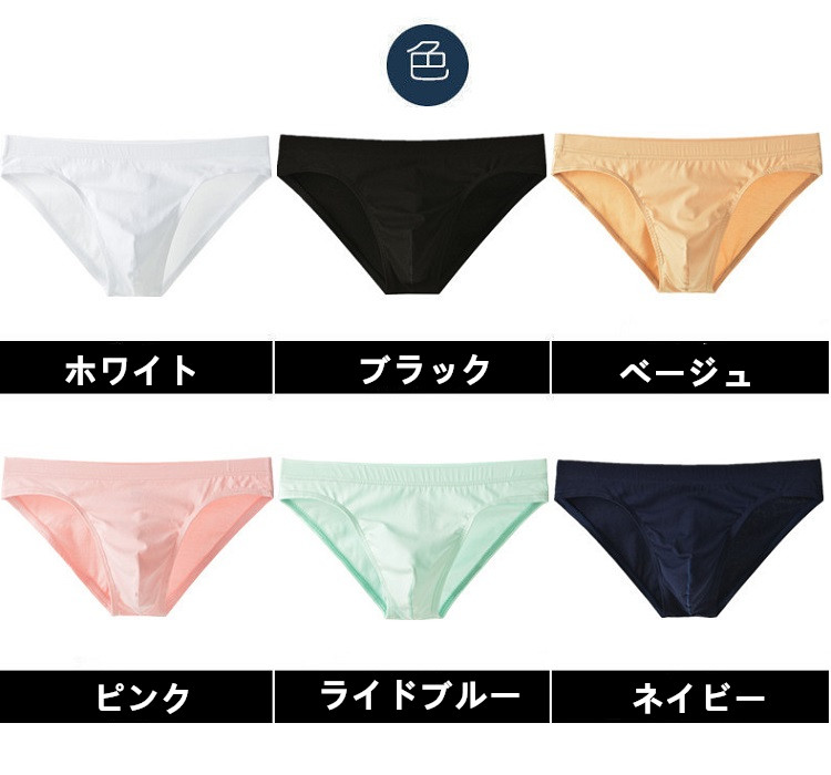 メンズビキニ コットン ハーフシーム 綿 男性下着 メンズインナー セクシーインナー jy307