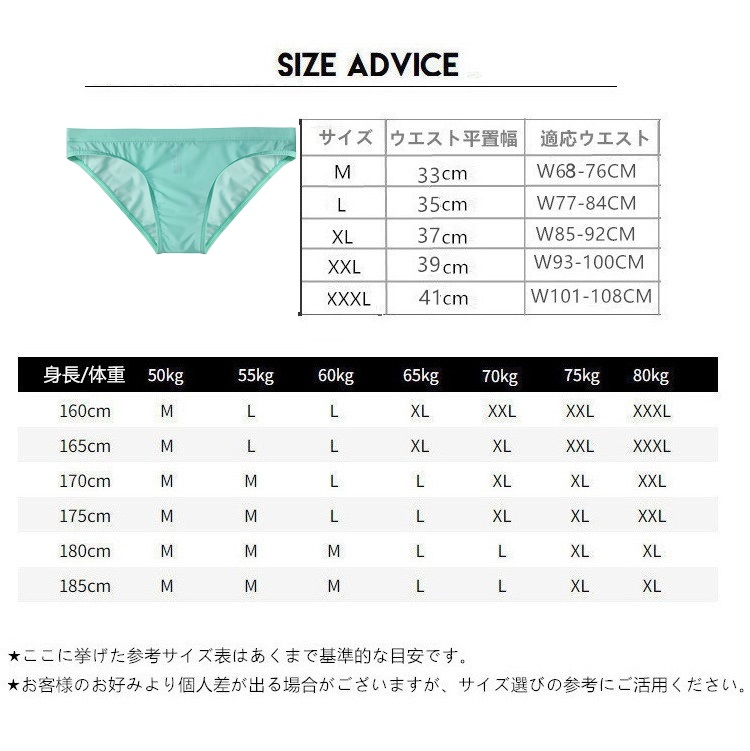 ビキニ ユニセックス 男女兼用 unisex スーパーストレッチ ローライズ 男性下着 en-jy505