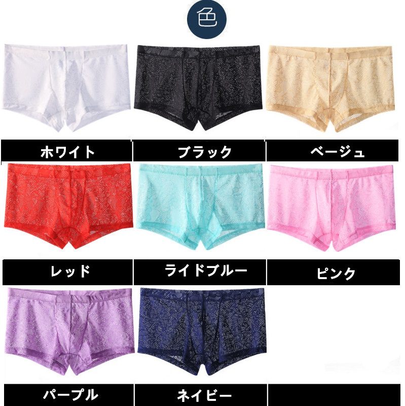 ボクサーパンツ メンズボクサー 花柄レース ローライズ 男性下着 セクシー下着 メンズインナー jy525