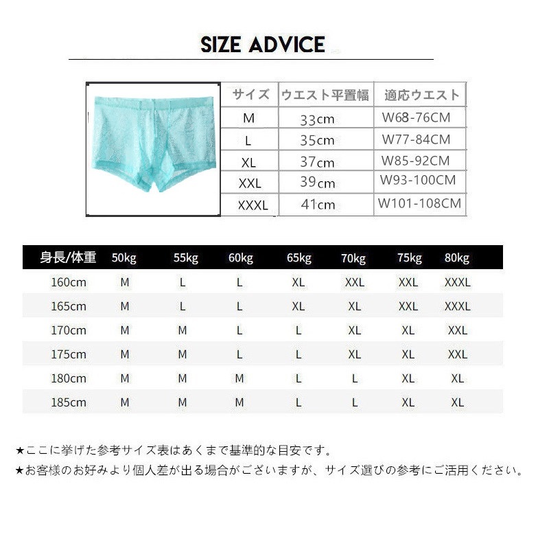 ボクサーパンツ メンズボクサー 花柄レース ローライズ 男性下着 セクシー下着 メンズインナー jy525