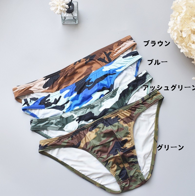 ビキニショーツ メンズ ハーフシーム 迷彩柄 ストレッチ素材 男性下着 enstyle エンスタイル nk-b150