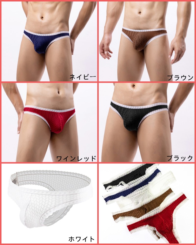 メンズビキニブリーフ 前後同型 リオバックレース 男性下着 セクシー下着 インナーenstyle エンスタイル nk-b883
