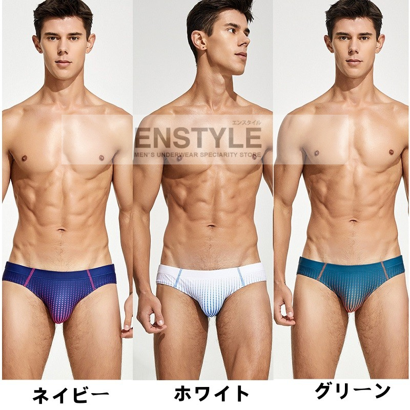 メンズ水着 ビキニ型 無地 メンズ ローライズ セクシーな水着 競泳水着 競泳パンツ スイムウェア 海水パンツ sb0902