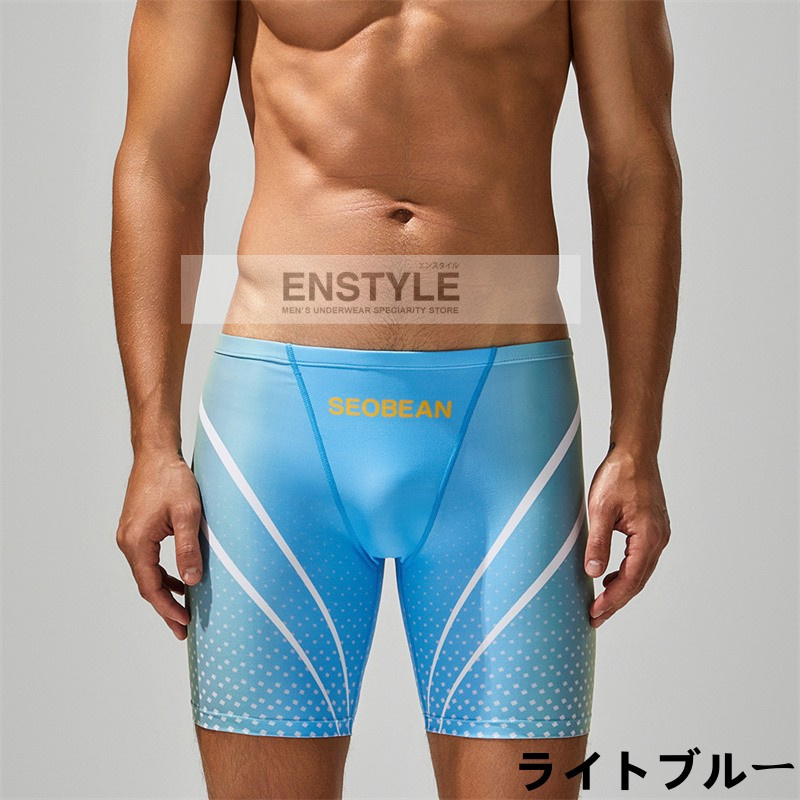 水着 メンズ ロングスパッツ型 スイムウェア 男性水着 セクシーな水着 競泳水着 競泳パンツ enstyle sb250801 | ブランド登録なし | 02