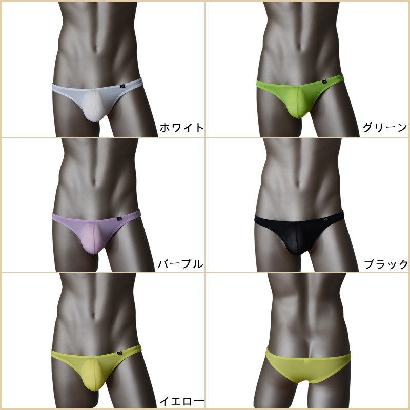 メンズビキニ ハーフバックフロントモッコリ スーパーストレッチ 男性下着 セクシーインナーenstyle エンスタイル um-ay