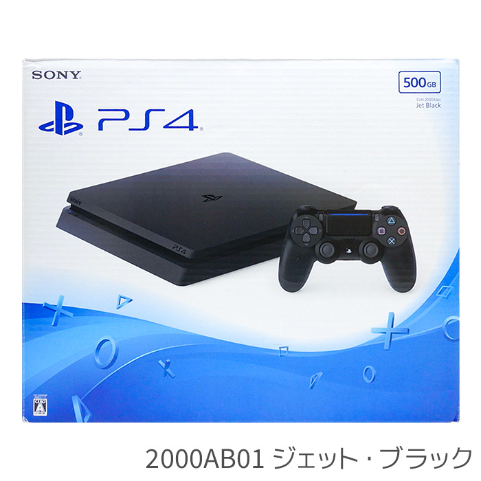 超小型PC SONY PlayStation4 + ソフト3本 | www.butiuae.com