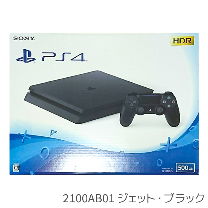 PS4 プレステ4 プレイステーション4 選べる型番・カラー 500GB(CUH
