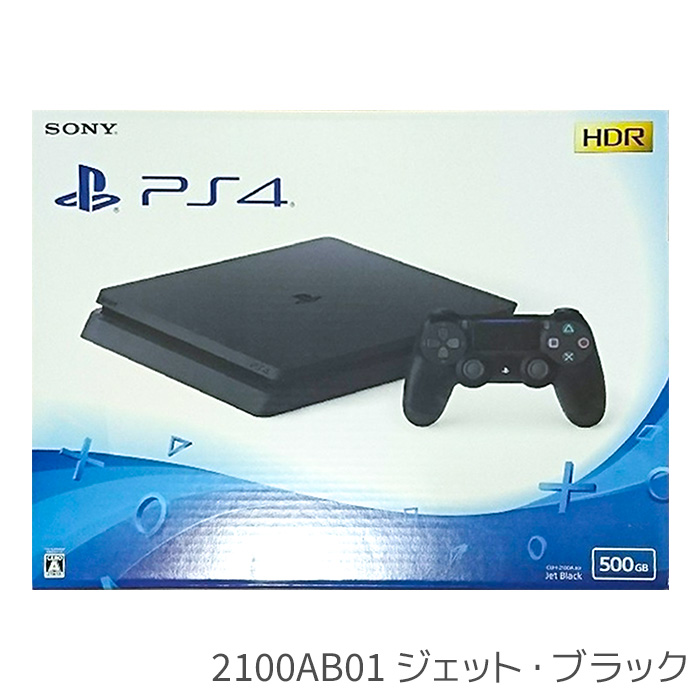 PS4 プレステ4 プレイステーション4 選べる型番・カラー 500GB(CUH-2000AB〜2200AB) 本体 完品 外箱付  PlayStation4 SONY ソニー 中古