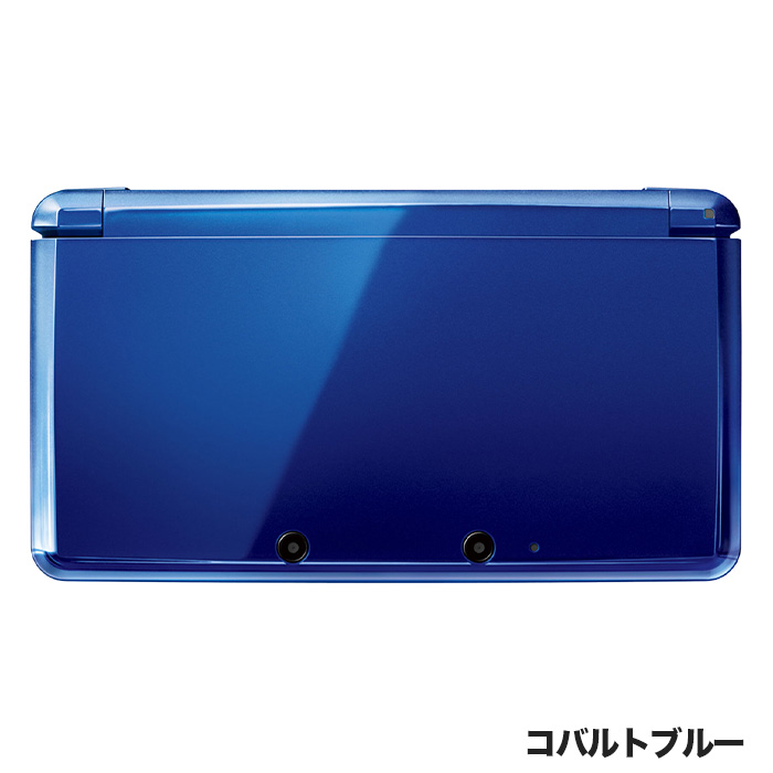 3DS 本体 ニンテンドー3DS 中古 充電器 タッチペン セット すぐ遊べる