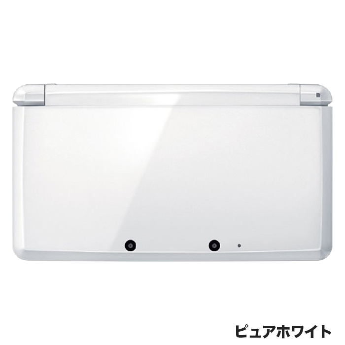 3DS 本体 ニンテンドー3DS 中古 充電器 タッチペン ランダム SDカード 