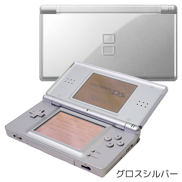 売れ筋がひ贈り物！ DSLite ニンテンドー きれいな DSライト 透