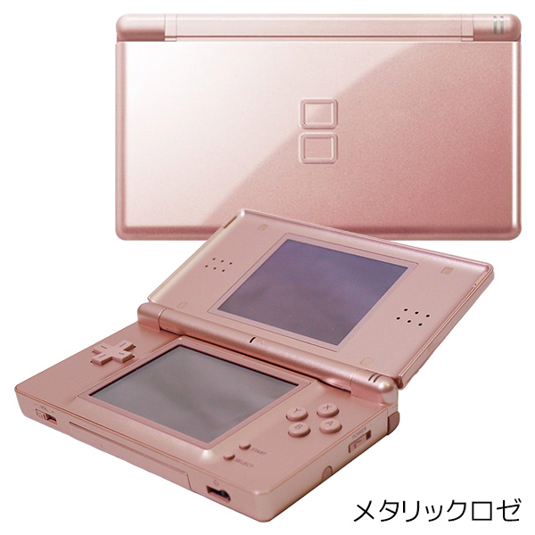 DSLite DSライト 本体 ニンテンドーDSLite すぐ遊べるセット 選べる8色