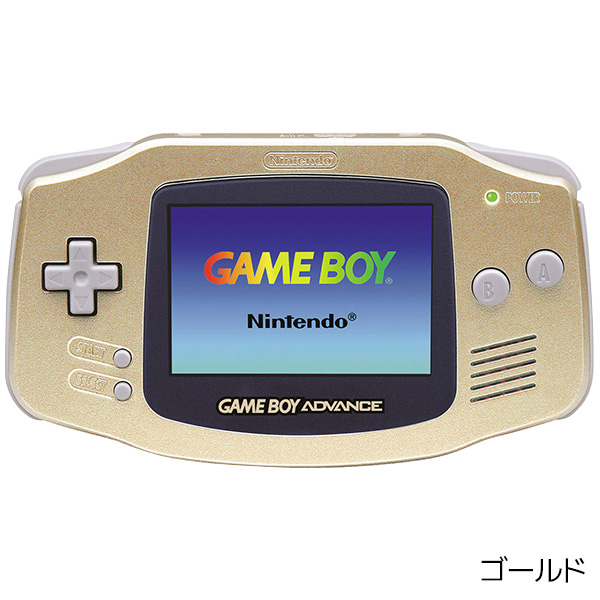 GBA ゲームボーイアドバンス 本体 電池カバー付 選べるカラー Nintendo