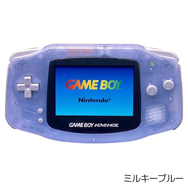 GBA ゲームボーイアドバンス 本体 電池カバー付 選べるカラー Nintendo