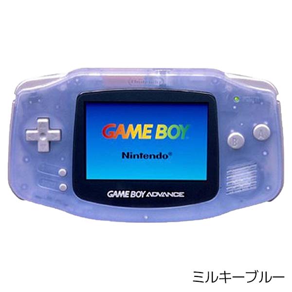 GBA ゲームボーイアドバンス 本体 電池カバー付 選べるカラー Nintendo 任天堂 ニンテンドー 中古