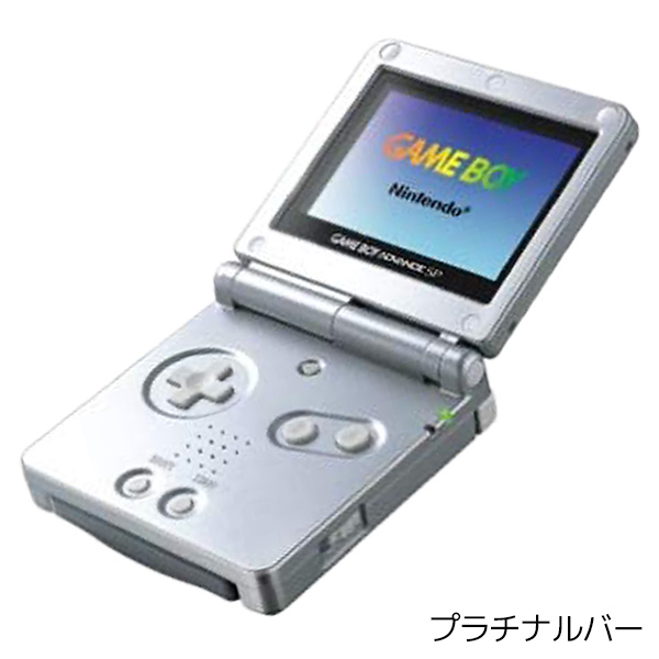 GBA ゲームボーイアドバンスSP 本体 パールピンク（箱説付き） 【64