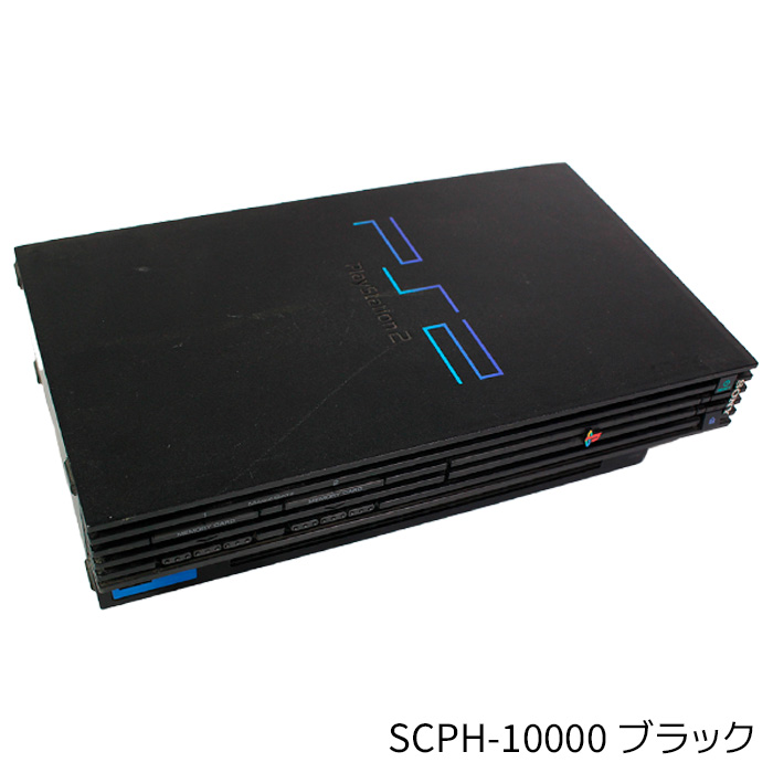 SONY PS2 本体 純正コントローラー1個 すぐ遊べるセット 選べる