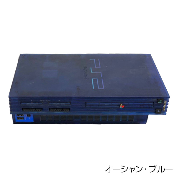 PS2 プレステ2 一式 コントローラー メモリーカード付 SCPH 37000 39000 レアカラー 本体 すぐ遊べるセット【中古】