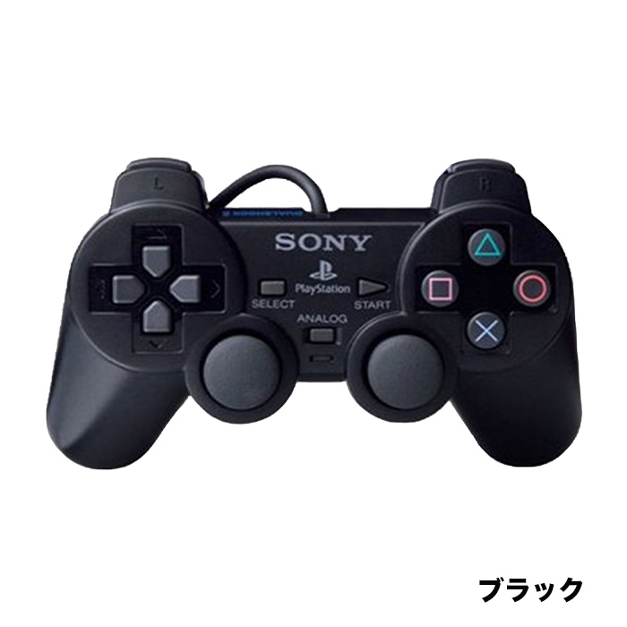PS2 プレイステーション2 コントローラー DUALSHOCK2 選べるカラー