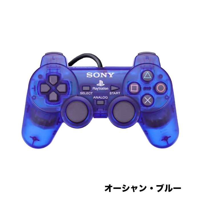 PS2 プレイステーション2 コントローラー DUALSHOCK2 選べるカラー 