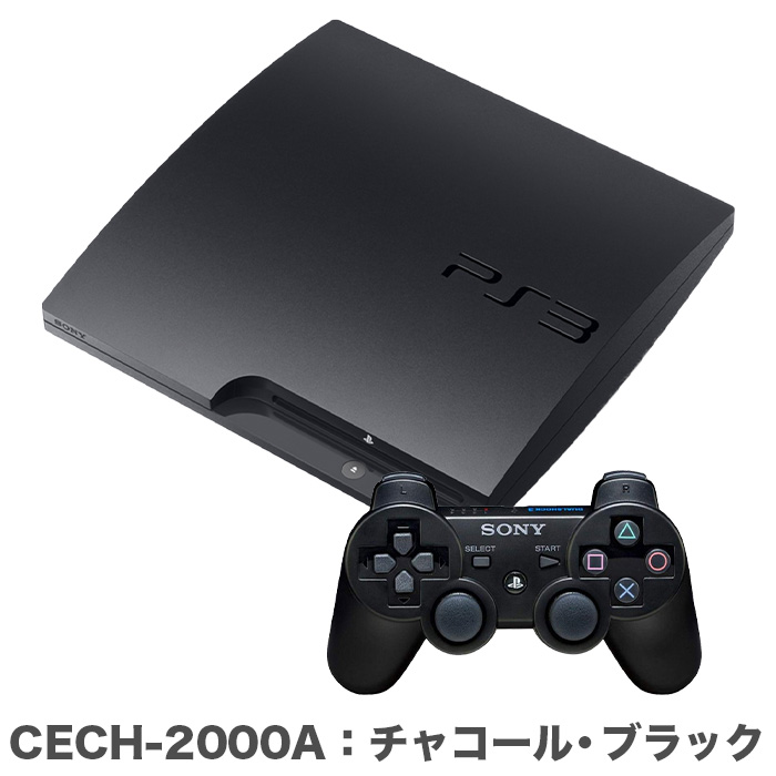 PS3 本体 プレステ3 PlayStation 3 CECH-2000 2100 2500 3000 選べる 