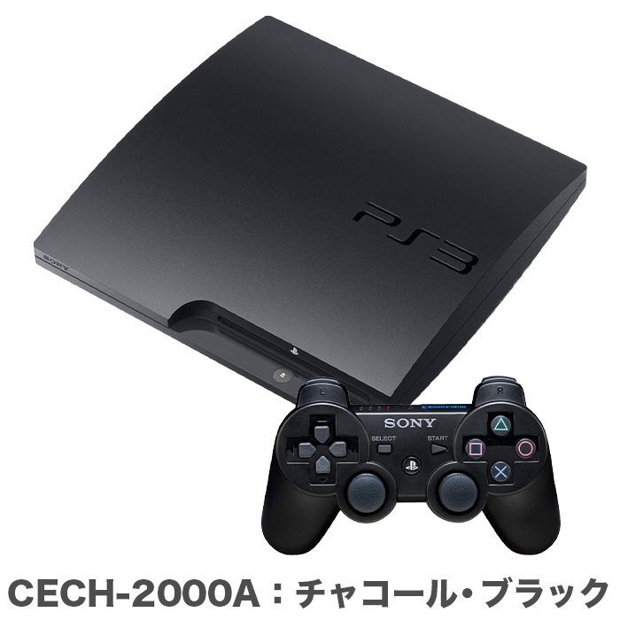 PS3 本体 プレステ3 PlayStation 3 CECH-2000 2100 2500 3000 選べる