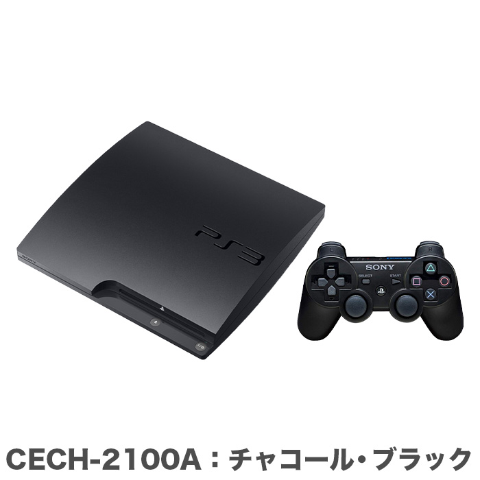 PS3 本体 プレステ3 PlayStation 3 CECH-2000 2100 2500 3000 選べる