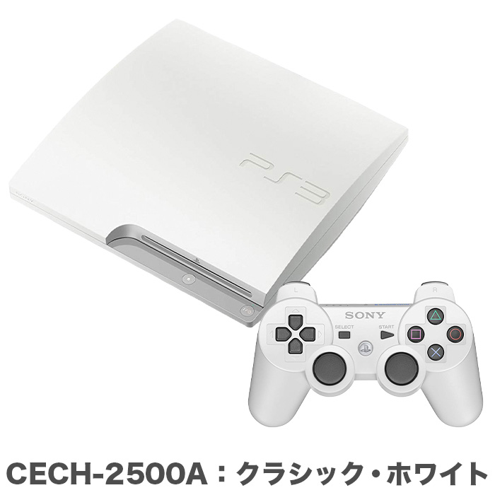 PS3 本体 プレステ3 PlayStation 3 CECH-2000 2100 2500 3000 選べる 