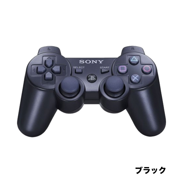 PS3 プレイステーション3 コントローラー DUALSHOCK3 選べる7色 プレステ3 中古｜entameoukoku｜02