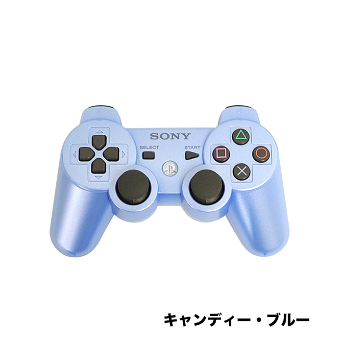PS3 プレイステーション3 コントローラー DUALSHOCK3 選べる7色 