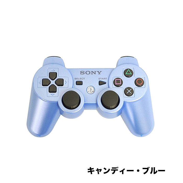 PS3 プレイステーション3 コントローラー DUALSHOCK3 選べる7色 PS3 プレイステーション3 コントローラー DUALSHOCK3 選べる7色