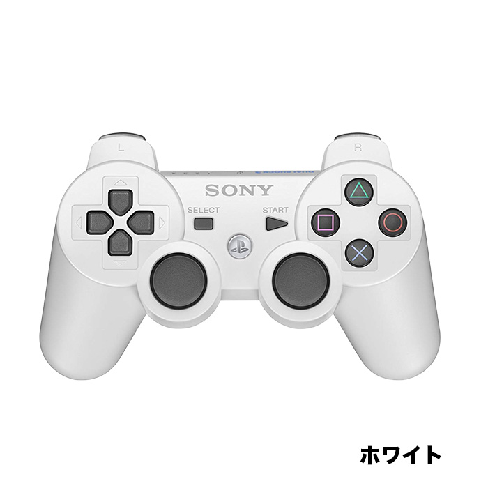 PS3 プレイステーション3 コントローラー DUALSHOCK3 選べる7色 