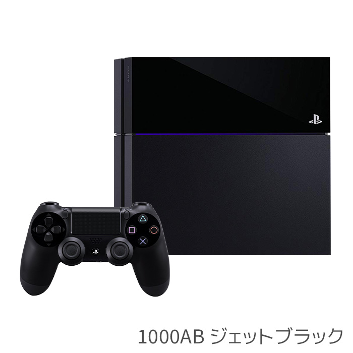 PS4 CUH-1000 1100 1200 選べる型番カラー すぐ遊べるセット 純正