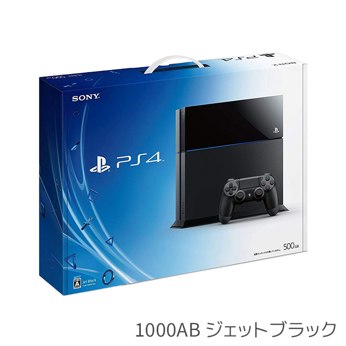 PS4 プレステ4 本体 500GB 付属品完品 選べる 型番 カラー プレイステーション4 中古