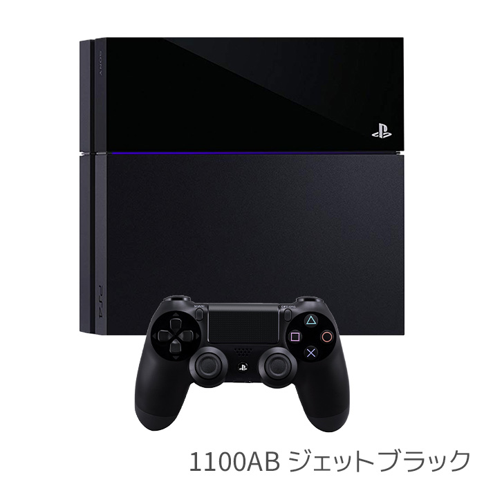 PS4 CUH-1000 1100 1200 選べる型番カラー すぐ遊べるセット