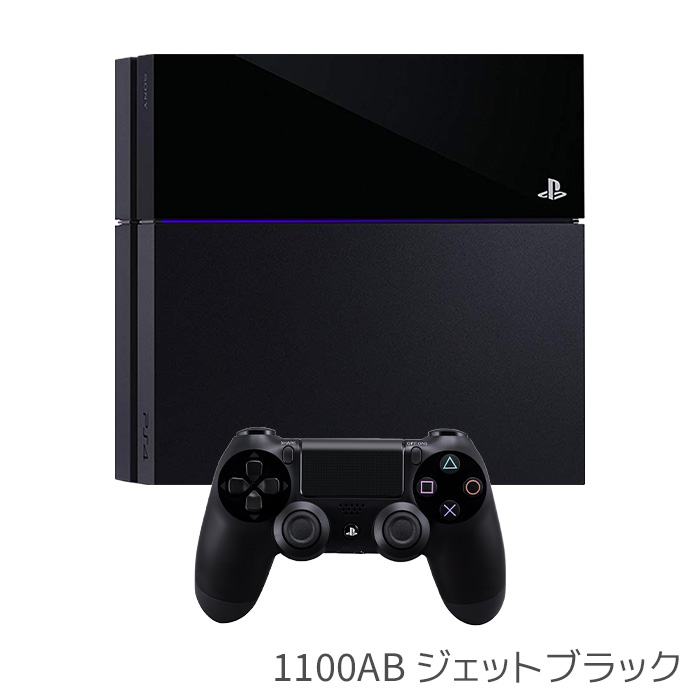 激安セール ps4 本体 CUH-1000 おまけソフト付き ecousarecycling.com