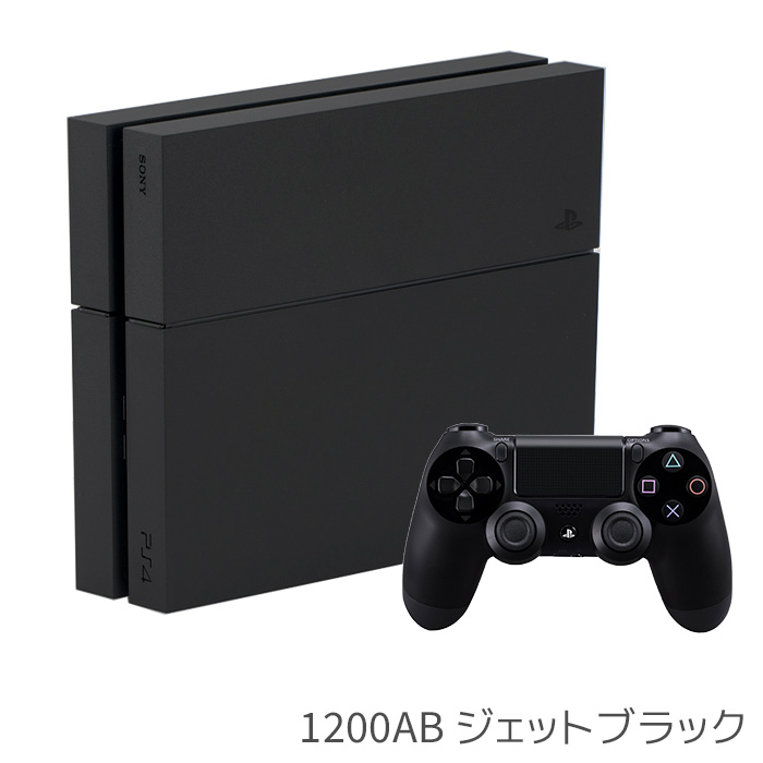 PS4 CUH-1000 1100 1200 選べる型番カラー すぐ遊べるセット