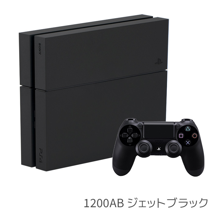 PS4 CUH-1000 1100 1200 選べる型番カラー すぐ遊べるセット 純正 