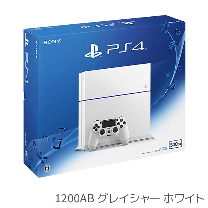 PS4 プレステ4 本体 500GB 付属品完品 選べる 型番 カラー 