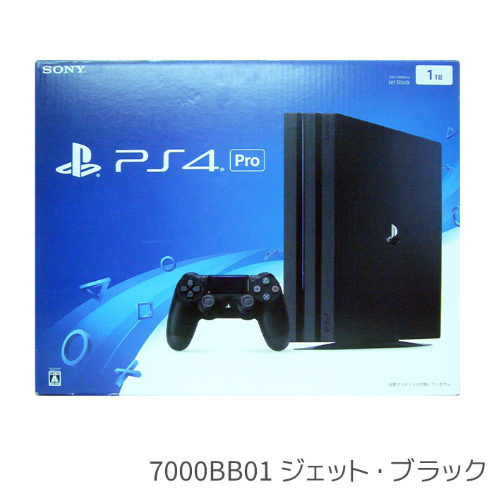 PS4 Pro ジェット・ブラック 1TB CUH-7000BB〜7200BB 本体