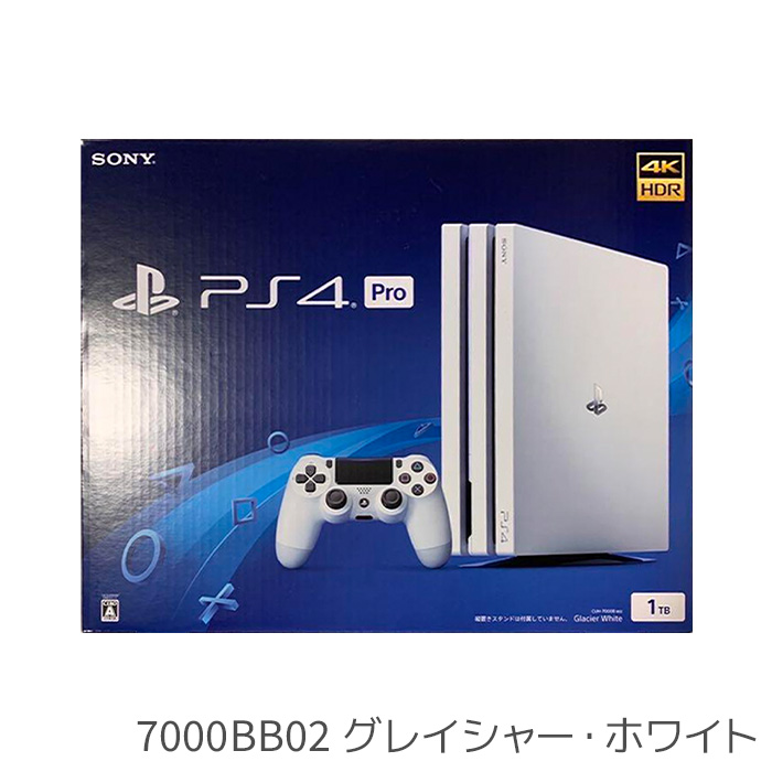 PS4 Pro ジェット・ブラック 1TB CUH-7000BB〜7200BB 本体 選べる型番