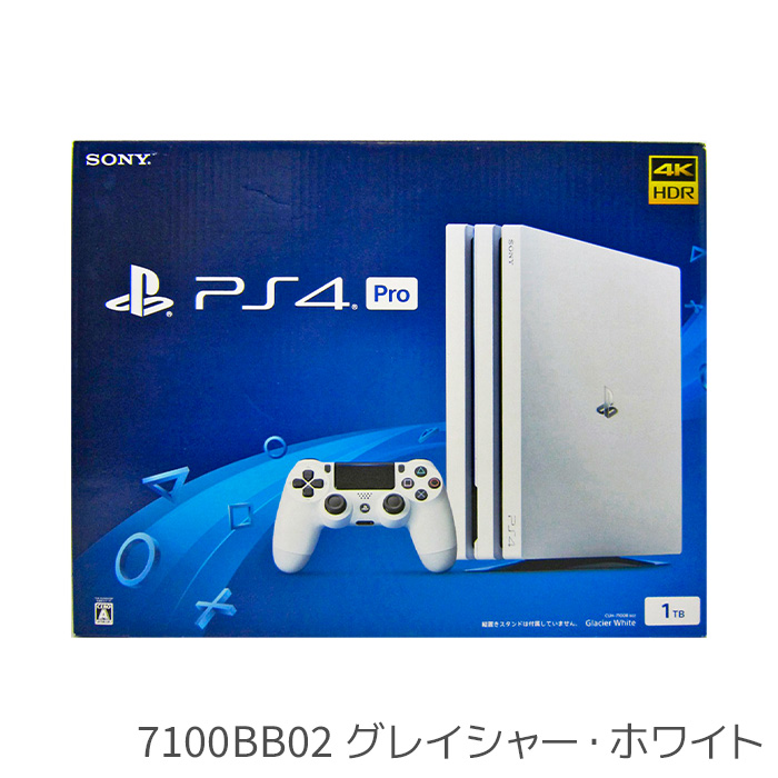PS4 Pro ジェット・ブラック 1TB CUH-7000BB〜7200BB 本体 選べる型番 カラー完品 外箱付 中古