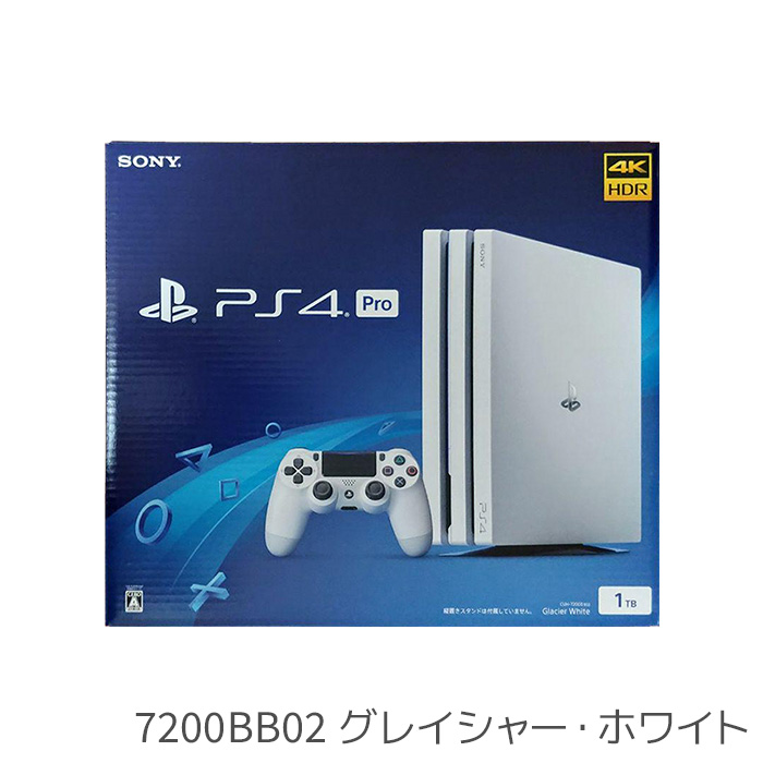 PS4 Pro ジェット・ブラック 1TB CUH-7000BB〜7200BB 本体