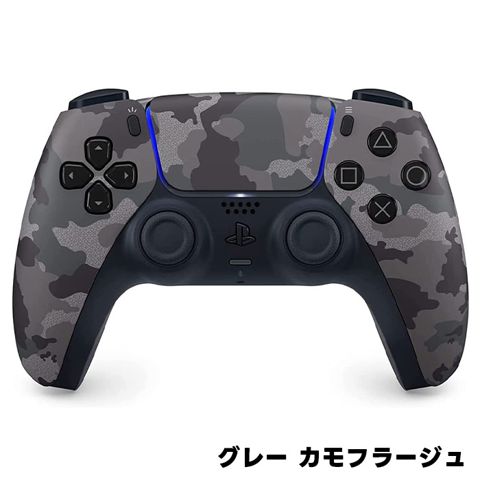 ps5_gyc.jpg?size=n ps5_gyc.jpg?size=n