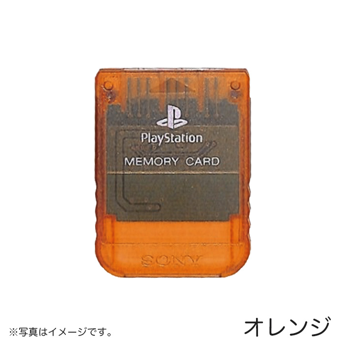 SONY PS プレステ メモリーカード 選べるカラー