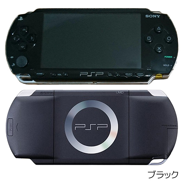 PSP-1000 本体 すぐ遊べるセット メモリースティック4GB付 選べる4色