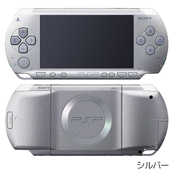 PSP-1000 本体 すぐ遊べるセット メモリースティック4GB付 選べる4色 