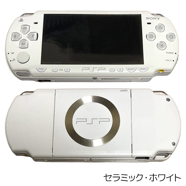 PSP-2000 プレイステーション・ポータブル 本体 すぐ遊べるセット 選べる9色 PlayStationPortable SONY ソニー 中古｜entameoukoku｜03