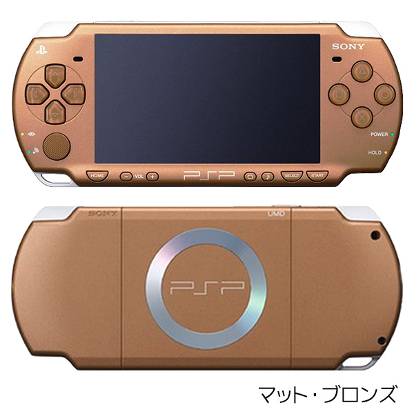 PSP-2000 本体 すぐ遊べるセット メモリースティック4GB付 選べる9色 